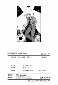 Download HYDROGEN-BOMB