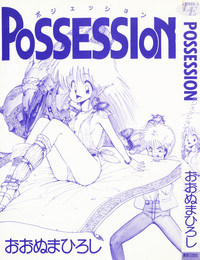 Download POSSESSION