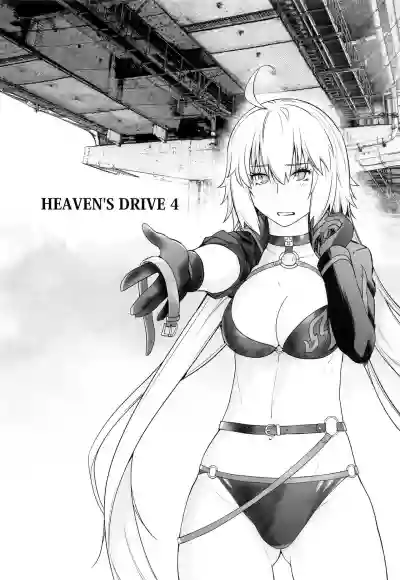 Download HEAVEN'S DRIVE 4