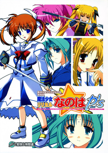 Download Mahou Shoujo Lyrical Nanoha P&#039;s