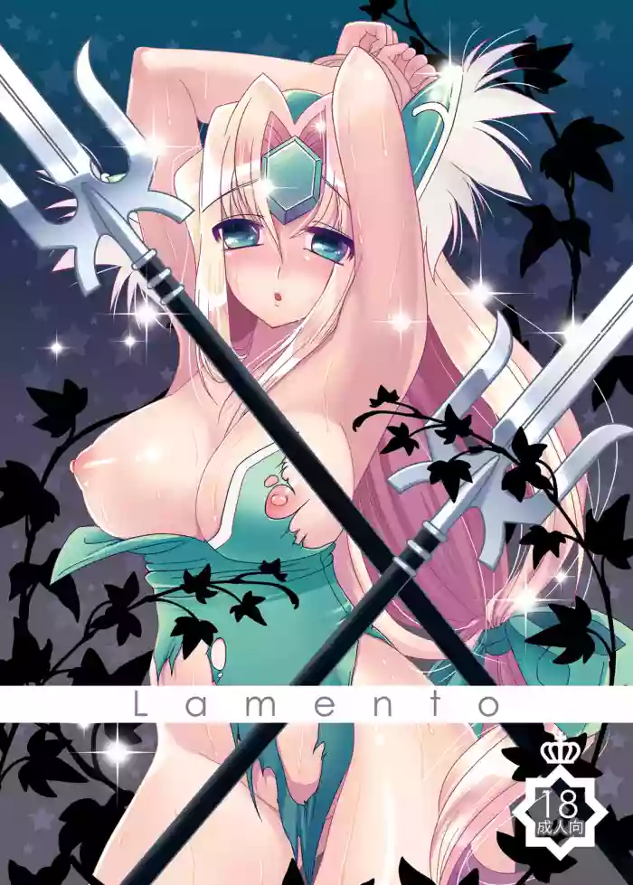 Download Lamento + Omake