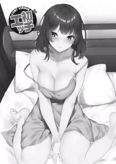 Download 処女喪失・ロストヴァージンSEX完全マニュアル イラスト版……初エッチ