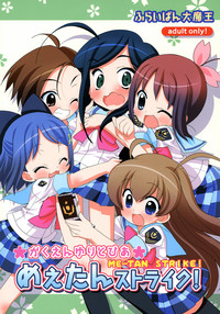 Download Gakuen Yuritopia ME-TAN STRIKE!