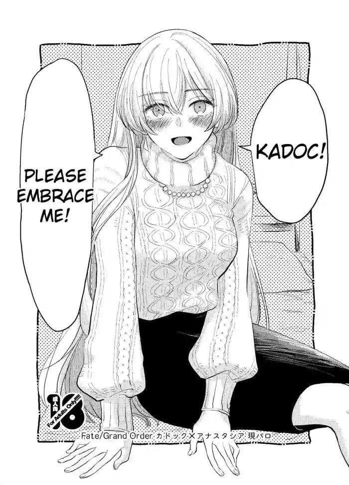 Download Kadoc Watashi o Dakinasai! | Kadoc, Please Embrace Me!