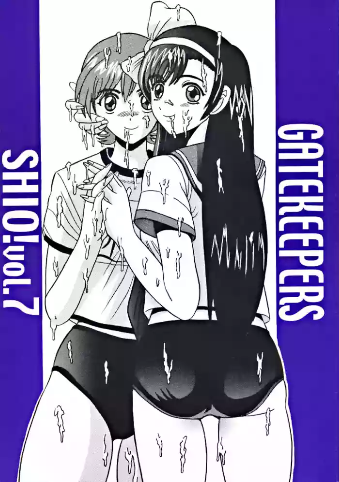 Download SHIO! Vol. 7