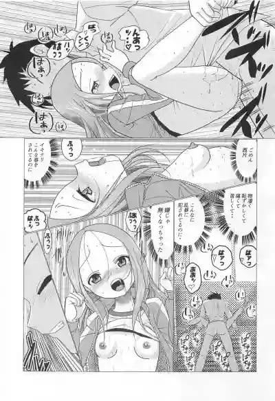 Download XXX Jouzu no Takagi-san