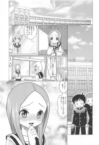 Download XXX Jouzu no Takagi-san