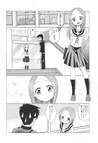 Download XXX Jouzu no Takagi-san