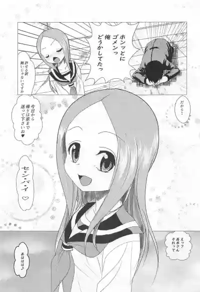 Download XXX Jouzu no Takagi-san