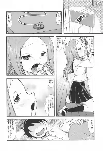 Download XXX Jouzu no Takagi-san