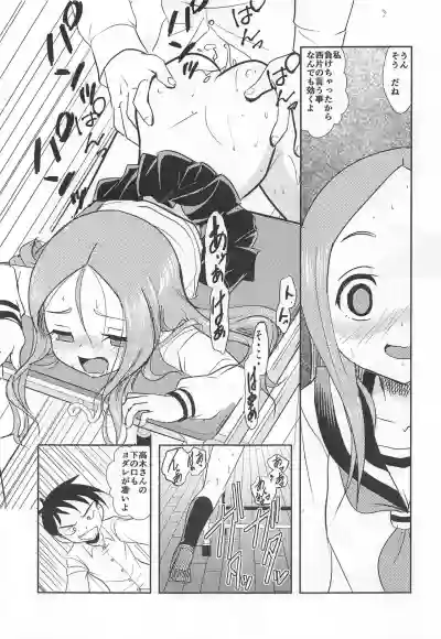 Download XXX Jouzu no Takagi-san