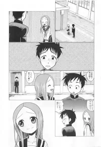 Download XXX Jouzu no Takagi-san