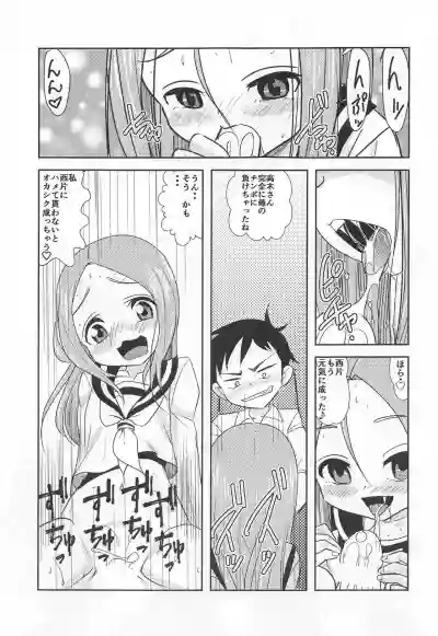 Download XXX Jouzu no Takagi-san