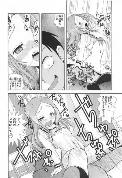 Download XXX Jouzu no Takagi-san