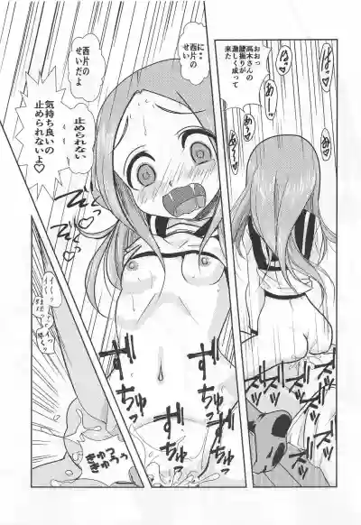 Download XXX Jouzu no Takagi-san