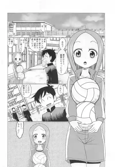 Download XXX Jouzu no Takagi-san