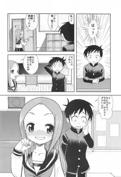 Download XXX Jouzu no Takagi-san