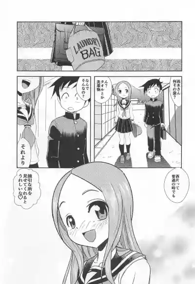 Download XXX Jouzu no Takagi-san