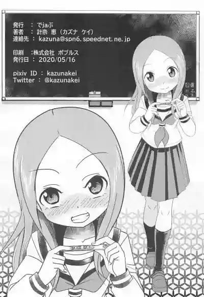 Download XXX Jouzu no Takagi-san