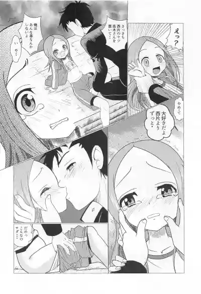 Download XXX Jouzu no Takagi-san