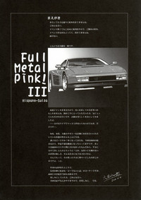 Download FULL METAL PINK! III