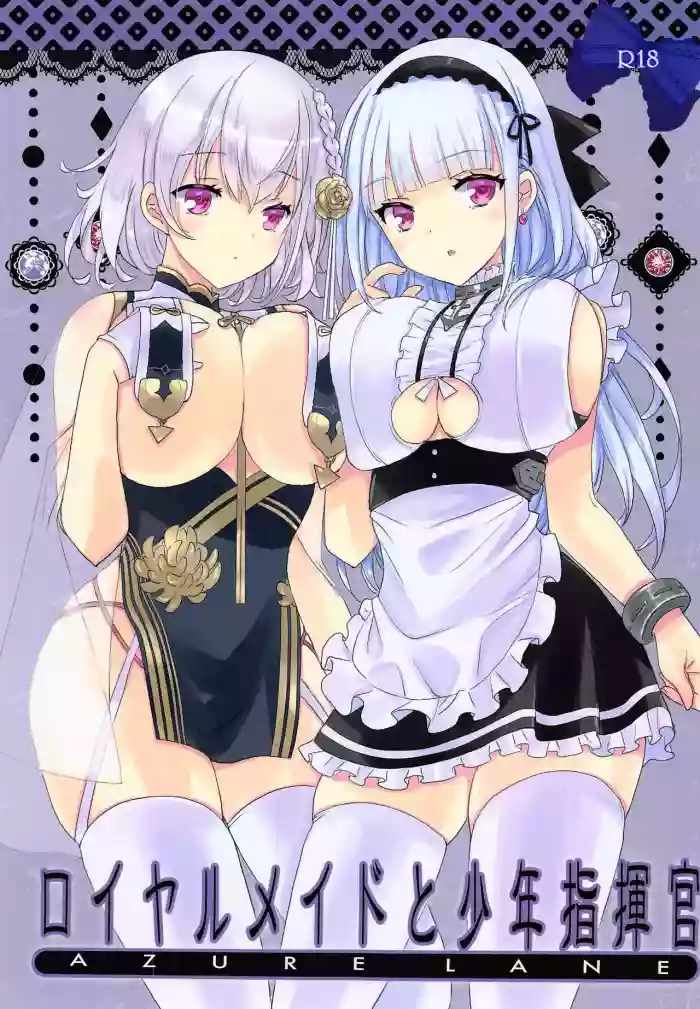 Download Royal Maid to Shounen Shikikan