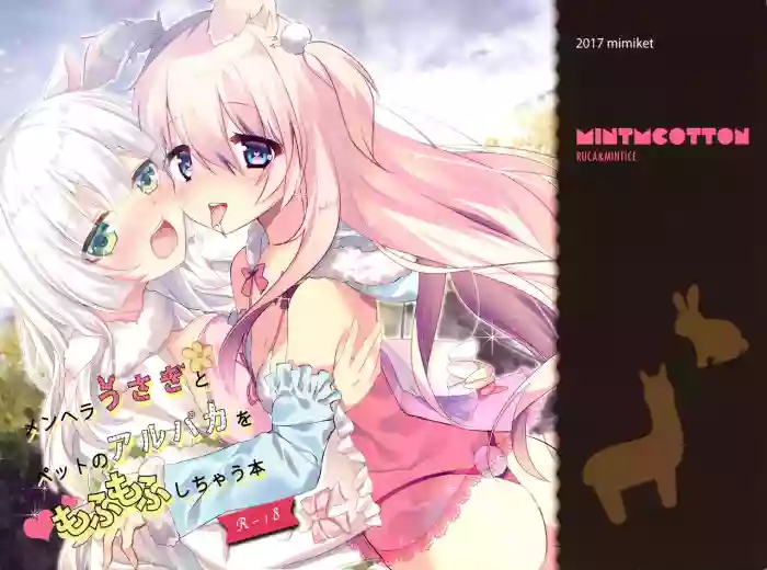 Download Menhera Usagi to Pet no Alpaca o Mofumofu Shichau Hon