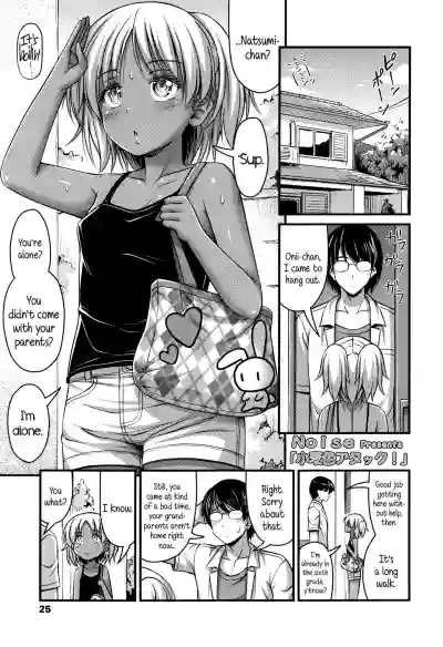 Download Short Pants to Iroiro Ch.1-5