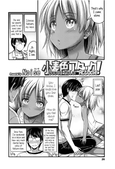 Download Short Pants to Iroiro Ch.1-5