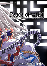 Download Peace of World