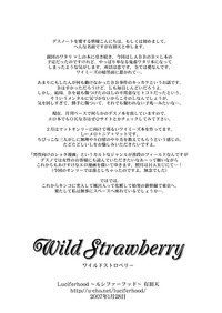 Download Wild Strawberry