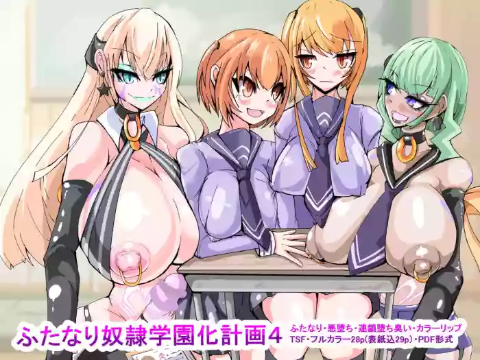 Download Futanari dorei gakuen-ka keikaku 4