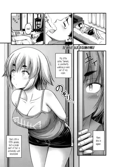 Download Short Pants to Iroiro Ch.1-6