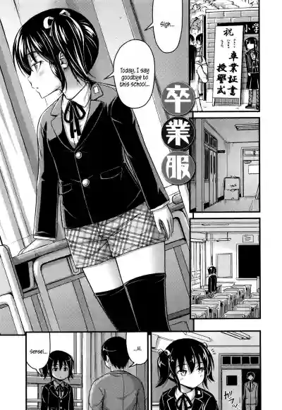 Download Short Pants to Iroiro Ch.1-6