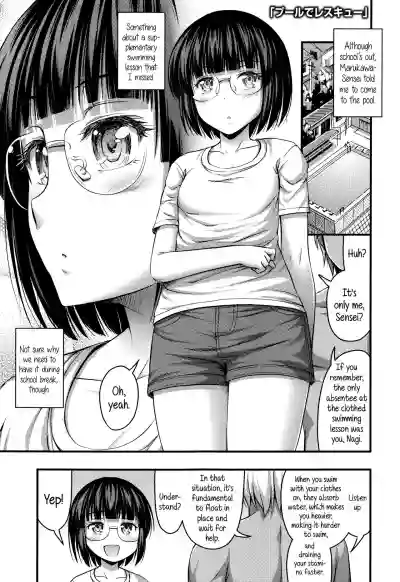 Download Short Pants to Iroiro Ch.1-6