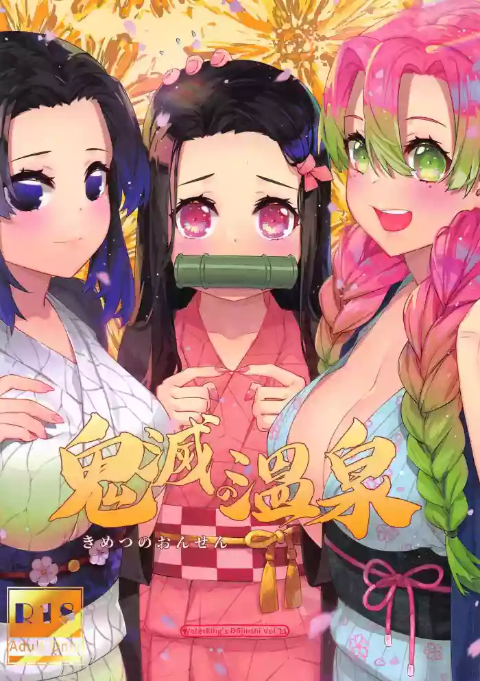 Download Kimetsu no Onsen