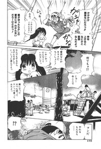 Download COMIC Shoujo Tengoku 2008-01