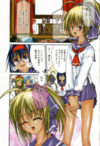 Download COMIC Shoujo Tengoku 2008-01