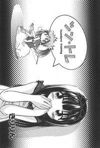 Download COMIC Shoujo Tengoku 2008-01