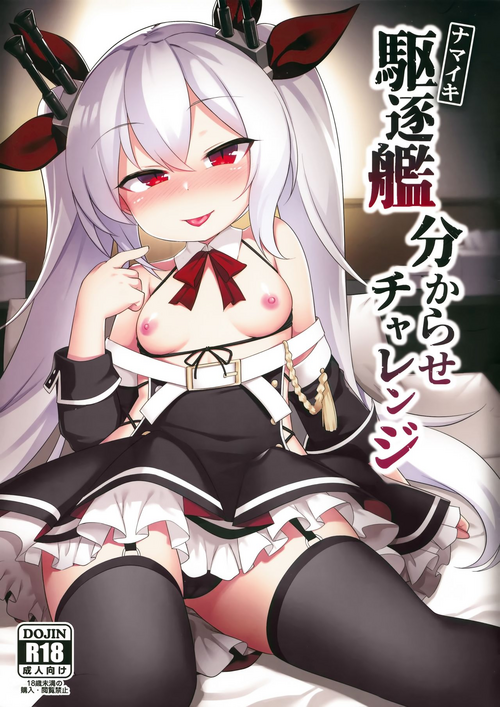 https://nhentai.website