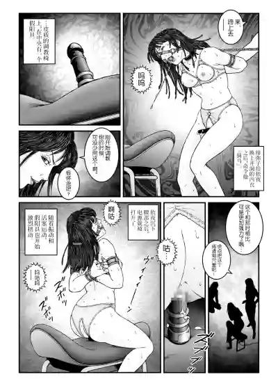 Download Yokubou Kaiki Dai 542 ShouW Otokonoko Seme-