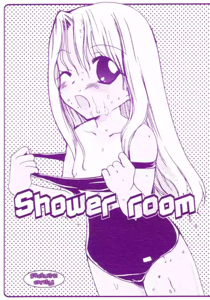 Download shower room