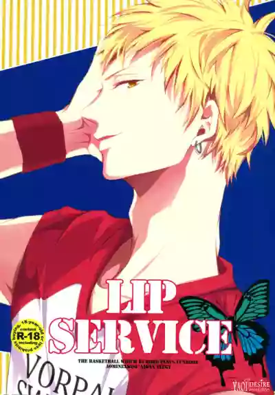 Download LIP SERVICE