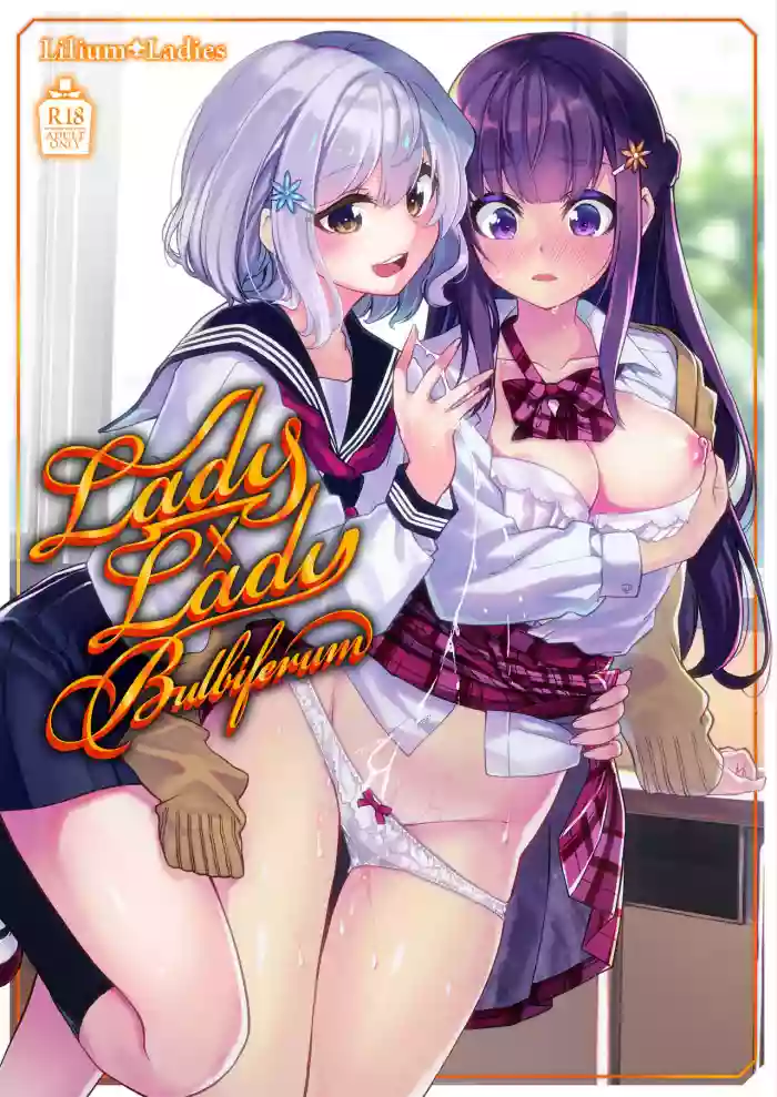 Download Lady x Lady bulbiferum