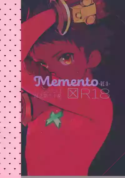 Download Memento