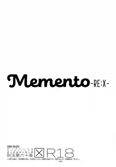 Download Memento