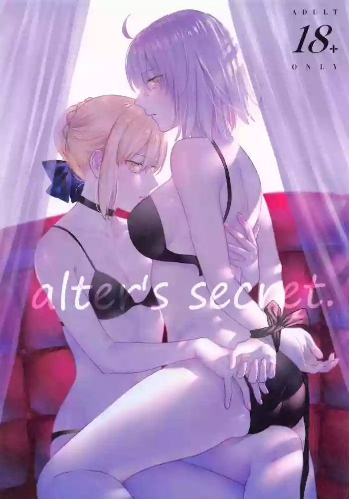 Download alter's secret.