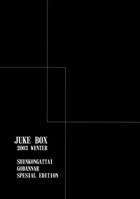 Download JUKE BOX 2003 Winter