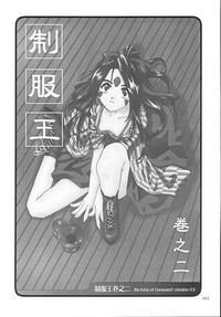 Download Seifukuou Soushuuhen