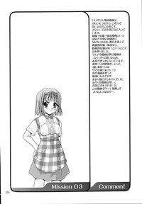 Download Seifukuou Soushuuhen